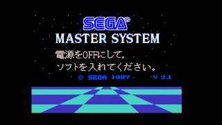 15 Minutes of Video Game Music - Space Harrier Theme from the Japanese Sega Master System v2.1 BIOS