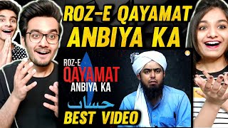 Roz E Qayamat Ambiya ka Hisaab | Engineer Muhammad Ali Mirza Latest Bayan