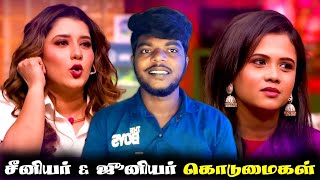 Priyanka vs Manimegalai Issue 😨 || Priyanka vs Manimegalai fight 🤡 || Mr waste