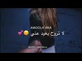 لو تكثـر آلآشـيآء آلج ـمـيلهة آنته آج ـمـلهآ 💘😍