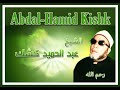 cheikh abd al hamid kishk الشيخ عبد الحميد كشك الــــــــظلم