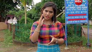 ମୋ ଗାଁ ମୋ ଟିଭି || Village: ଚିରୁଳେଇ,,ଯୋରନ୍ଦା || Watch Sun @ 5 pm || MBCTv