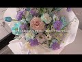 florist vlog 플로리스트 브이로그🌷 호주 시드니 플로리스트 일상 튤립 염색하기 웨딩 촬영용 웨딩부케와 꽃다발 만들고 배송가는 꽃집 브이로그 🌼