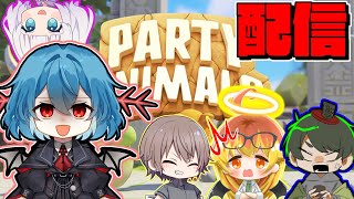 【PartyAnimals】PartyAnimals開幕