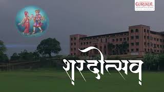 Sharadpurnima Utsav | Gurukul Navi Mumbai | Shree Swaminarayan Gurukul International School