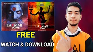 How To Download Laxmi Bomb Full Movie In Hindi (FHD) | How To Watch Laxmi Bomb Movie | Akshay Kumar