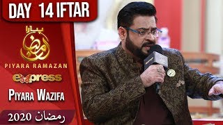 Piyara Wazifa | Piyara Ramazan | Iftar Transmission | Part 2 | 8 May 2020 | ET1 | Express TV