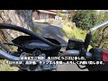 【散歩】klx125で行く名も無き林道 その７ 土岐市曾木町