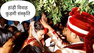 Hadi Vivah (हांड़ी विवाह) in KUDMI CULTURE WEDDING #ranchi #marriage #kudmi #kudmi_kudmali #vivah