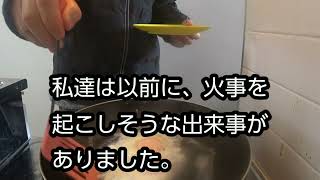 【なぜ？】急に火災報知器が鳴り始めました.........【貧困シニア】あきら75歳。 シニアライフ　シニアVlog #貧困シニアあきら #貧困シニア