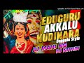 eduguru akkalu kudinara dappulu mix  kalanjaliprardhini mashup dj mahi ns dj nithin ambaripet