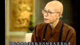 懶惰的煩惱（聖嚴法師-大法鼓 0788）