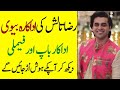 Raza Talish Father Mother Brother Sister Wife Family Biography 2024-Showbiz now