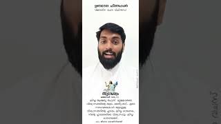 ആശ്ചര്യം  / മത്തായി:8:5-13 / അനുദിന വചനവിചിന്തനം  / ഇന്നത്തെ തിരുവചനം