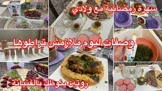 طاولة راقية بافكار وتدابير بسيطة✅اروع تتبيلة🤛🏻خلعتهم بسهرة رائعة🥰ديكور😍بدلي شوية ماشي دايمن روز🤷🏼‍♀️