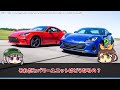 【衝撃】トヨタ公式youtubeのとあるシーンが話題に。スープラ gr86はフルモデルチェンジ、セリカ mr2は復活確定か 価格やスペックなど考察【ゆっくり解説】