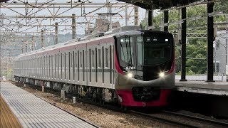 【4K + バイノーラル収録】日立2Lv.IGBT-VVVF(ハイブリッドSiC適用) 京王電鉄新5000系 5731F 性能確認試運転 京王多摩センター駅にて 警笛あり