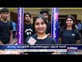 merapehlavotedeshkeliye പാലക്കാട് അഹല്യ എൻജിനീയറിങ് കോളേജ് വിദ്യാർത്ഥികൾ ഫ്ലാഷ് മോബ് അവതരിപ്പിച്ചു