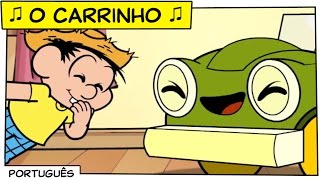 ♫ O Carrinho ♫ (Música do Especial de Natal 2010) | Turma da Mônica