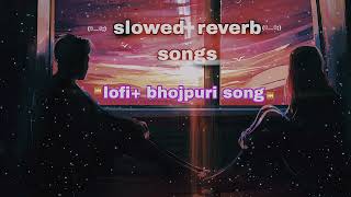 Chubhur Chubhur 2 Slowed Reverb | Arvind Akela Kallu | शिल्पी_राज |चुभुर#lofi #slowedreverb #arvind