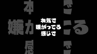 いろんな声で「やめて」って言ってみた #シチュエーションボイス #シチュボ #shorts #イケボ #vtuber #あるある