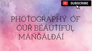 Sudden photography of our beautiful mangaldai📷