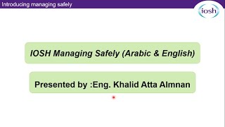 IOSH Managing Safely (IOSH MS)  (1)