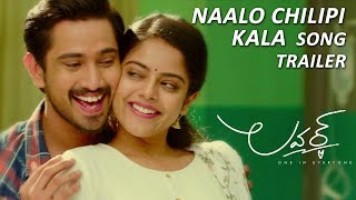 Naalo Chilipi Kala Song Trailer - Lover - Raj Tarun, Riddhi Kumar | Annish Krishna | Dil Raju
