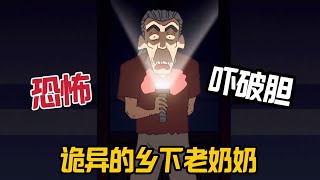 《蠟筆小新》細思極恐的一集，神出鬼没的老奶奶是人還是鬼？