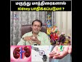 மருந்து மாத்திரைகளால் Kidney Failure வருமா ? Do Sugar tablets affect the Kidney?