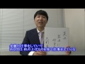 カンブリア宮殿 座右の銘（城北信用金庫 理事長・大前孝太郎氏）（2017.8.3）