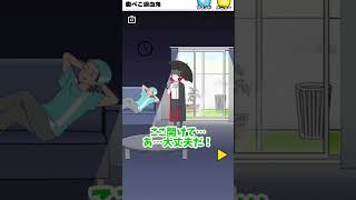 【ラッキーボーイ】腹ぺこ吸血鬼 #shorts #スマホゲーム #vtuber #ゲーム実況