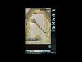 【グラブル】レジェフェス天井放送