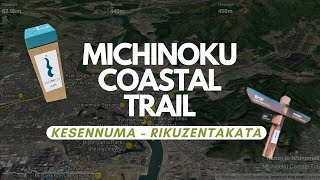 Michinoku Coastal Trail #5 Kesennuma to Rikuzentakata | みちのく潮風トレイル、気仙沼〜陸前高田 ルート