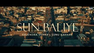 Sun Baliye: Sonu Kakkar, Gajendra Verma | Apoorva Arora |Mann Taneja| New Hindi Sad Song 2021