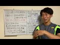 【youtube live説明会】長江光一選手（ntt西日本）による特別講習会ってどんなことやるの？【ソフトテニス】