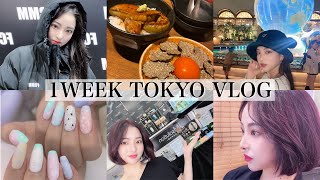 東京1週間VLOG【お仕事いろいろ/誕生日サプライズ/ディズニー/ネイル/美容室など盛りだくさんどす】