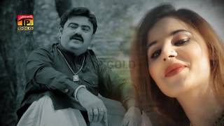 Mianwali Da Dhola Mashallah - Mushtaq Ahmed Cheena - New Eid Song 2017