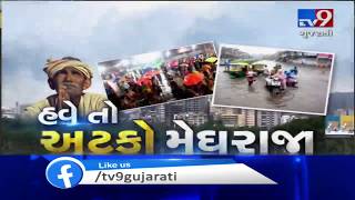 Rajkot: Two drown in overflowing Bhadar river in Jetpur, search operation underway | Tv9GujaratiNews