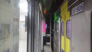 盆唐線 韓国鉄道公社 351906F スウォン駅 発車