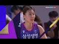 2022 2023 여자프로농구 삼성생명 vs kb스타즈 풀 게임 221120 withmvp인터뷰