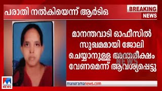 സിന്ധു മരണത്തിന് മുന്‍പ് പരാതി നല്‍കിയെന്ന് ആര്‍ടിഒ; ഉദ്യോഗസ്ഥരുടെ വാദം പൊളിയുന്നു|RTO Office