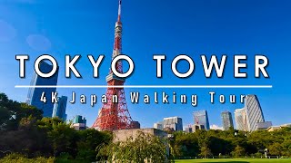 Tokyo Tower 4K Walking in japan September 2023