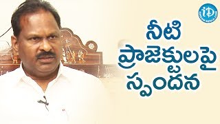 నీటి ప్రాజెక్టులపై స్పందించిన చందు సాంబశివరావు || Talking Politics With iDream