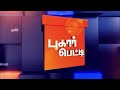 மணல் கொள்ளையில் தொடர்புடைய அனைத்து அதிகாரிகள் மீதும் காவல்துறை நடவடிக்கை எடுக்க வேண்டும் அண்ணாமலை