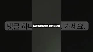 제발 유튜버 생활하면서 떡상 한번쯤은;;;;