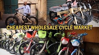 Cheapest Wholesale Cycle Market In Chennai | Chennai Lifestyle