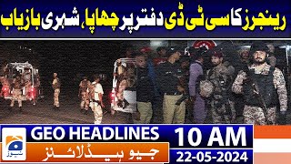 Geo News Headlines 10AM - Rangers raid CTD’s Karachi office, rescue ‘abducted’ citizen | 22 May 2024