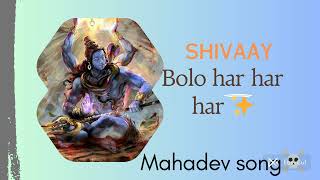 Bolo Har Har Har song ||Shivaay Title Track || Mahadev songs||