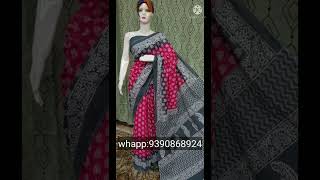 Mul mul Cotton Sarees ll Summer Special Cotton Sarees ll